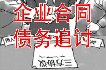 浙江律师追讨3万元欠款费用是多少？